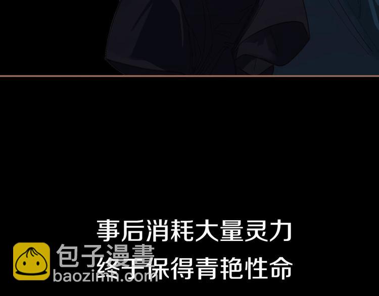 番外  少女的救济(1/3)-第42话