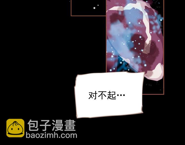 番外  少女的救济(1/3)-第42话