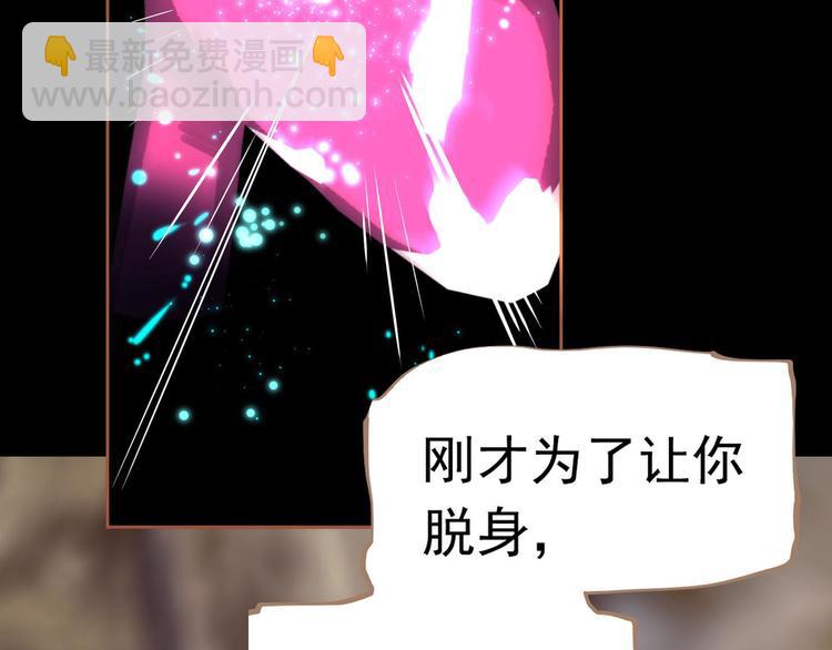 番外  少女的救济(1/3)-第42话