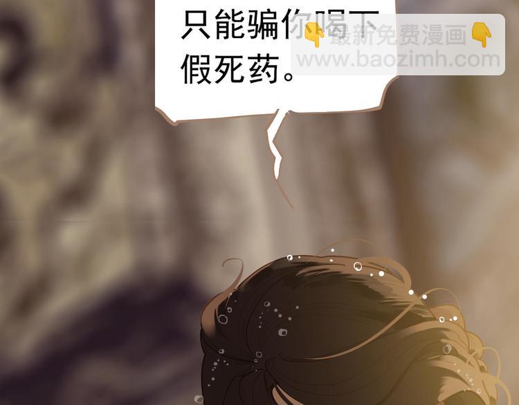 番外  少女的救济(1/3)-第42话