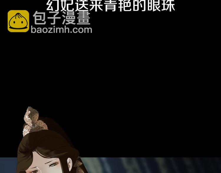 番外  少女的救济(1/3)-第42话