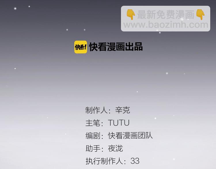 番外  少女的救济(1/3)-第42话