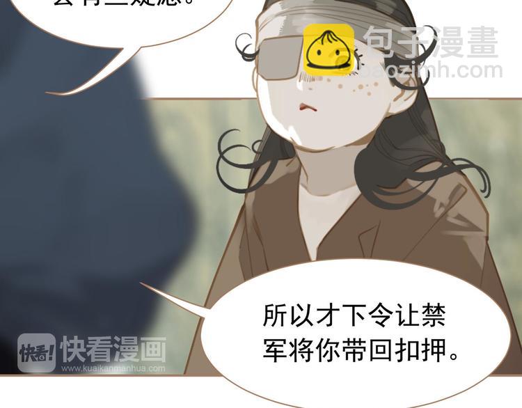 番外  少女的救济(1/3)-第42话