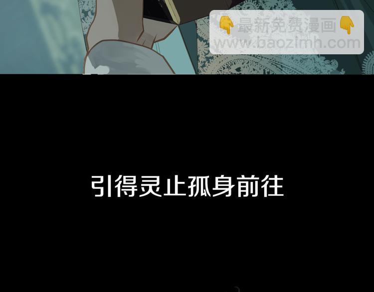 番外  少女的救济(1/3)-第42话