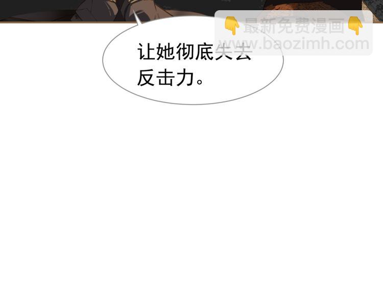 番外  少女的救济(1/3)-第42话