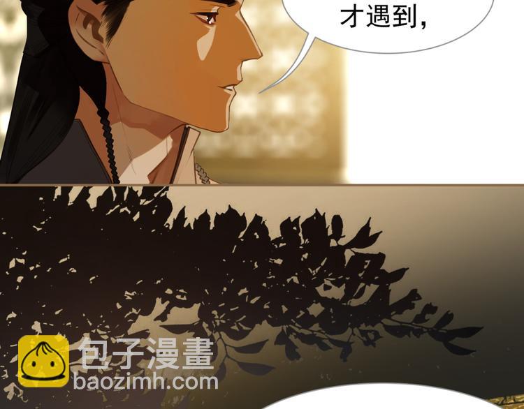 番外  少女的救济(1/3)-第42话