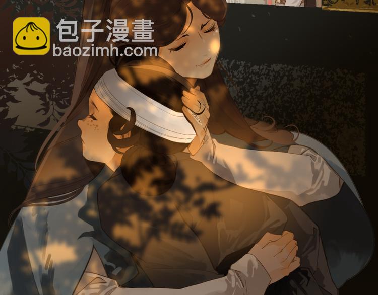 番外  少女的救济(1/3)-第42话