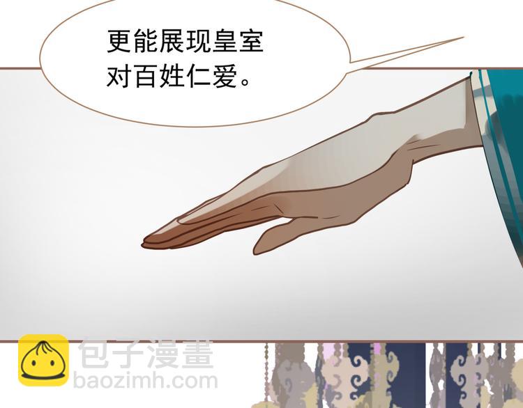 第43话 帝王的败局(1/3)-第44话