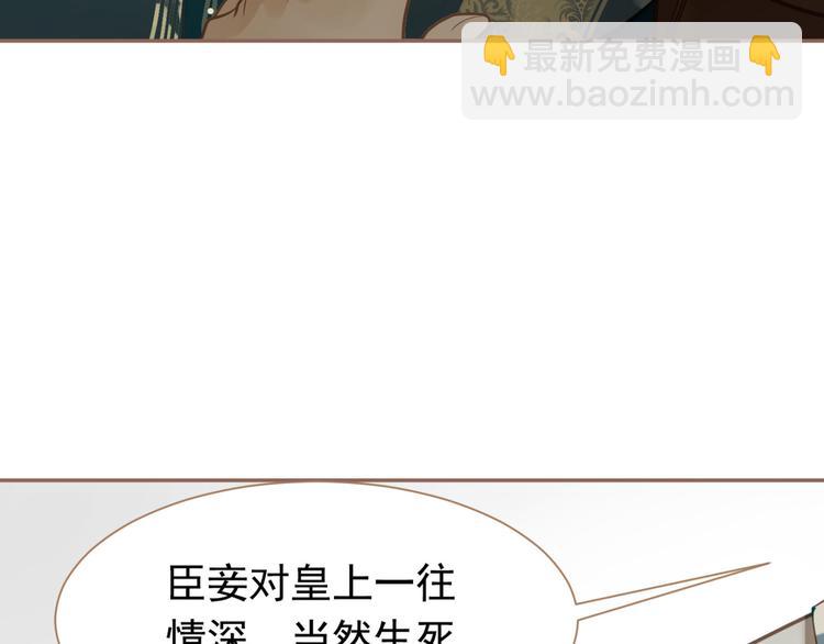 第43话 帝王的败局(1/3)-第44话