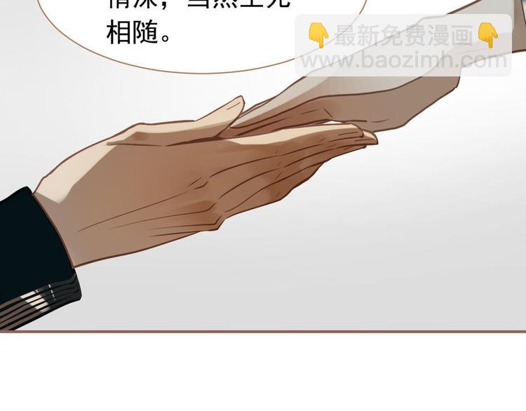 第43话 帝王的败局(1/3)-第44话