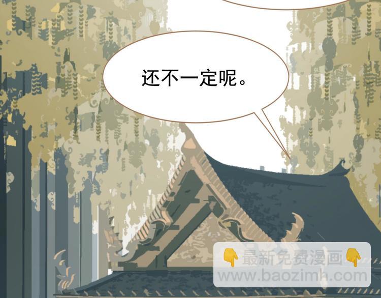 第43话 帝王的败局(1/3)-第44话