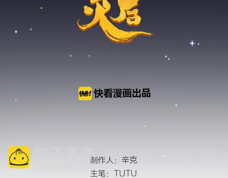 第43话 帝王的败局(1/3)-第44话