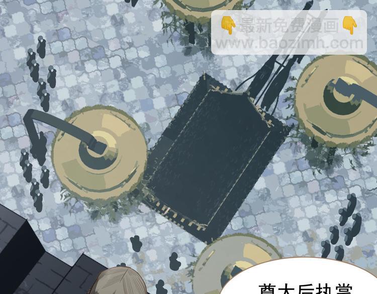 第43话 帝王的败局(1/3)-第44话