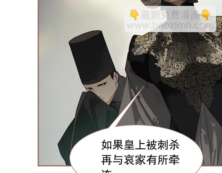 第43话 帝王的败局(1/3)-第44话