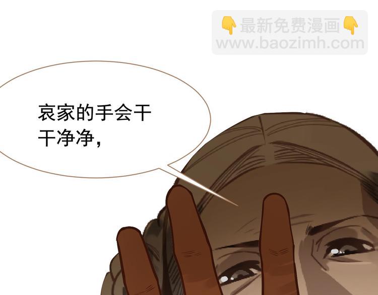 第43话 帝王的败局(1/3)-第44话