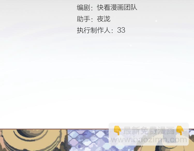 第43话 帝王的败局(1/3)-第44话