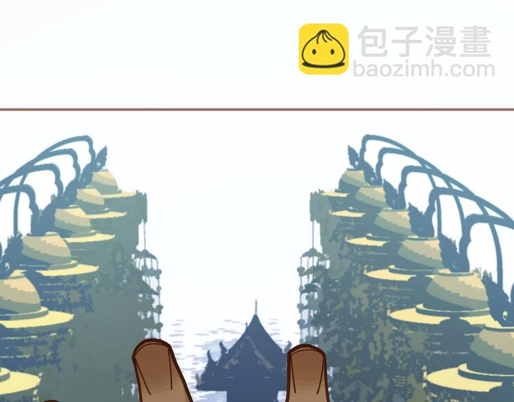 第43话 帝王的败局(1/3)-第44话