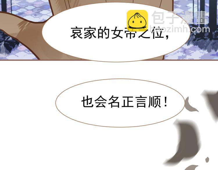 第43话 帝王的败局(1/3)-第44话