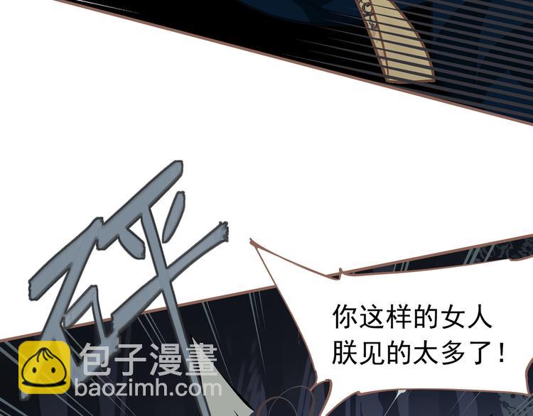 第43话 帝王的败局(1/3)-第44话