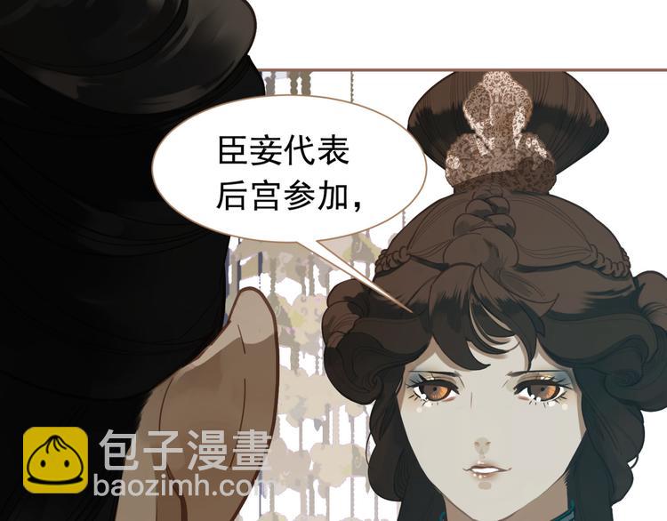 第43话 帝王的败局(1/3)-第44话