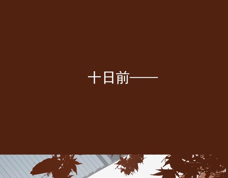 第45话 皇权之争(1/3)-第46话