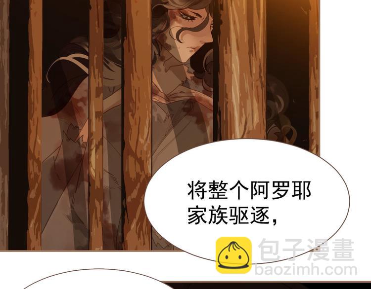 第45话 皇权之争(1/3)-第46话