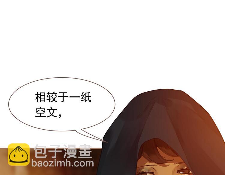 第45话 皇权之争(1/3)-第46话