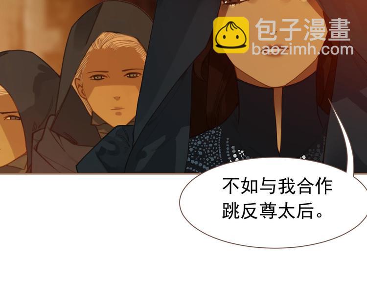 第45话 皇权之争(1/3)-第46话