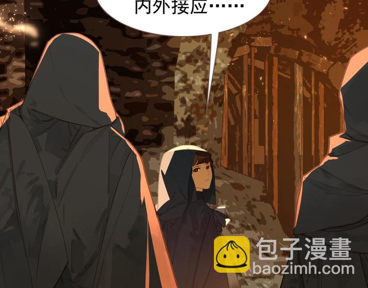 第45话 皇权之争(1/3)-第46话