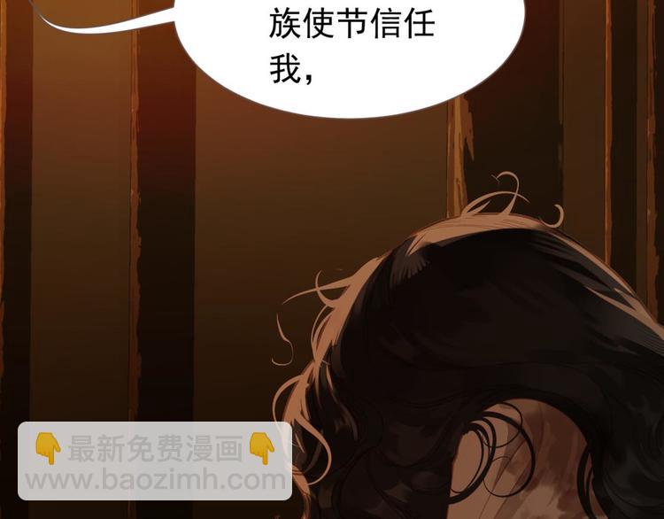 第45话 皇权之争(1/3)-第46话