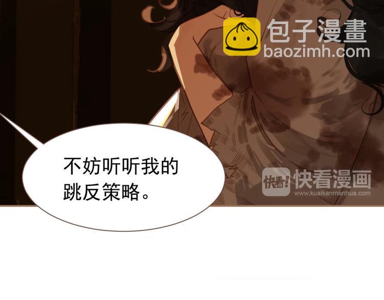 第45话 皇权之争(1/3)-第46话
