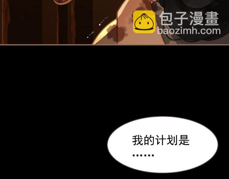 第45话 皇权之争(1/3)-第46话