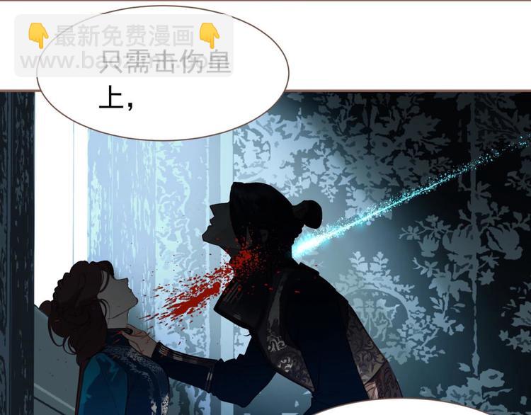 第45话 皇权之争(1/3)-第46话