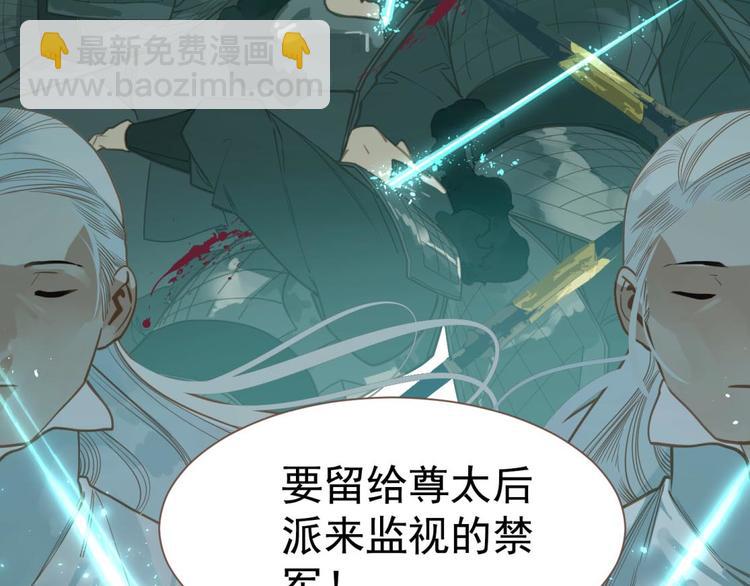 第45话 皇权之争(1/3)-第46话