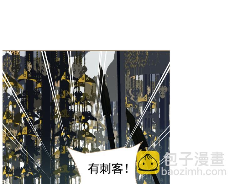 第45话 皇权之争(1/3)-第46话