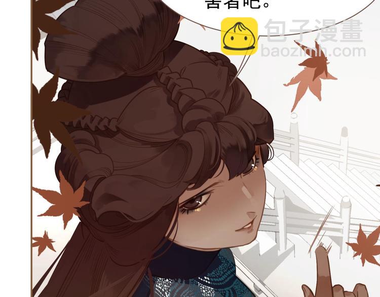 第45话 皇权之争(1/3)-第46话