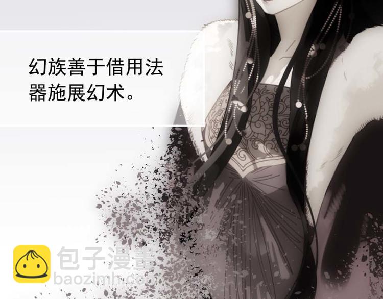 第二季 第4话 雪王的告白(1/3)-第50话