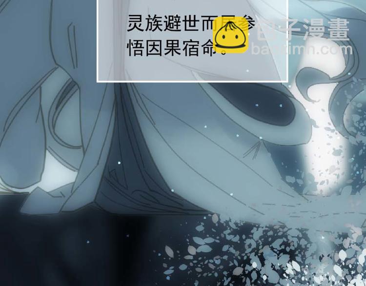第二季 第4话 雪王的告白(1/3)-第50话