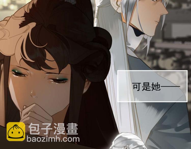 第二季 第4话 雪王的告白(1/3)-第50话
