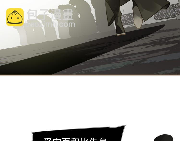 第二季 第4话 雪王的告白(1/3)-第50话