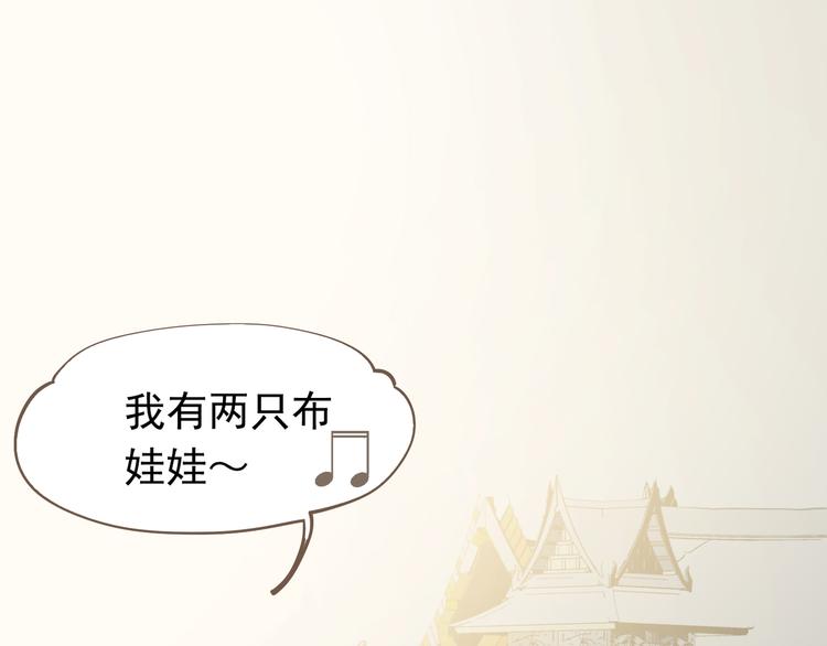 第6话 蜜糖毒牙(1/3)-第52话