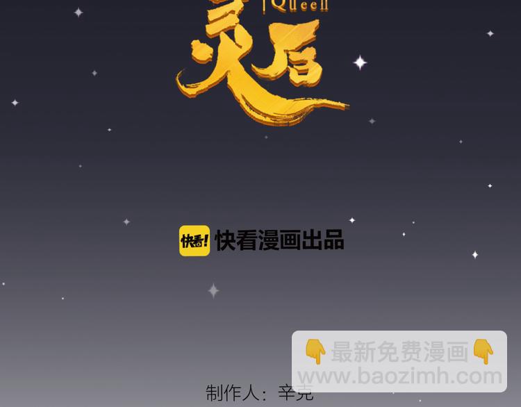 第10话 饥童(1/3)-第56话