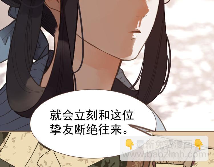 第10话 饥童(1/3)-第56话
