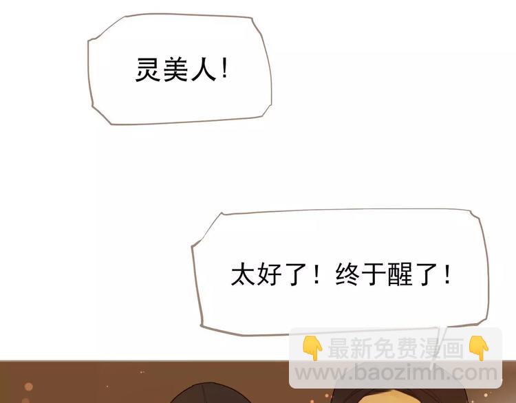 第6话 杀心暗起(1/4)-第6话