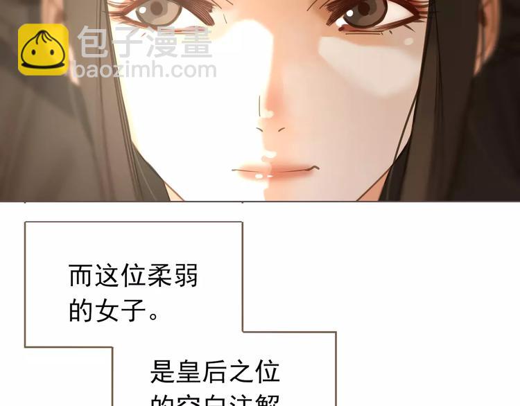 第6话 杀心暗起(1/4)-第6话
