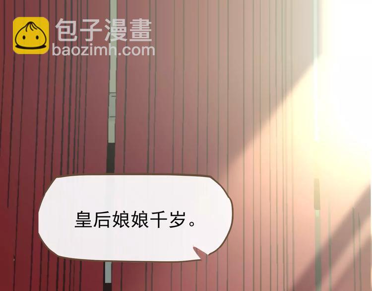 第6话 杀心暗起(1/4)-第6话