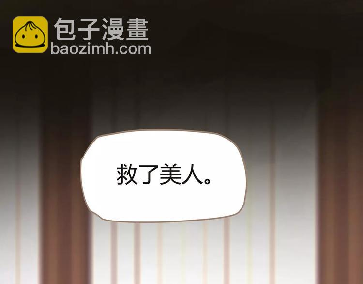 第6话 杀心暗起(1/4)-第6话