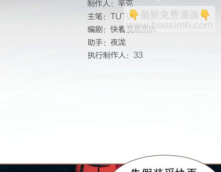 第12话 人世间（下）(1/3)-第58话