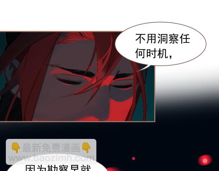第12话 人世间（下）(1/3)-第58话