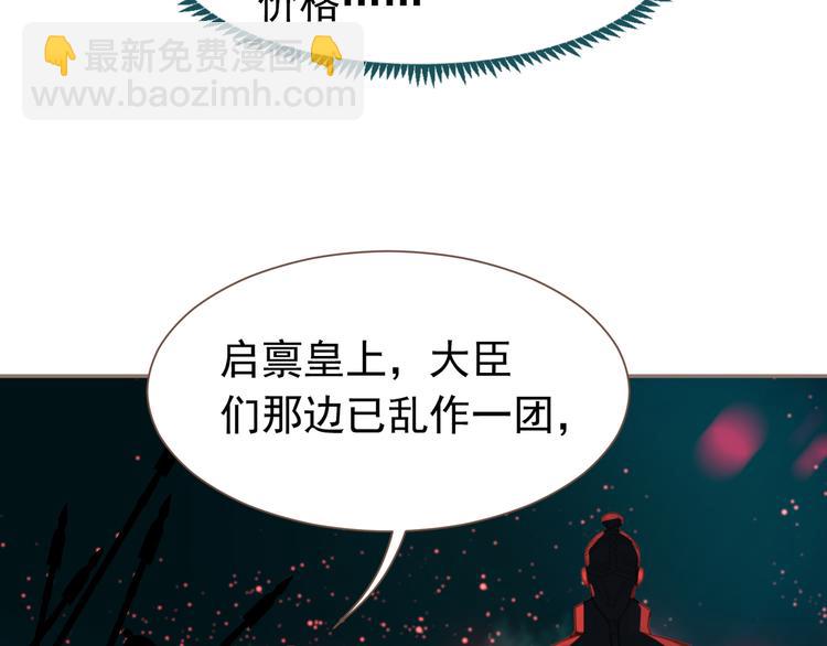 第12话 人世间（下）(1/3)-第58话